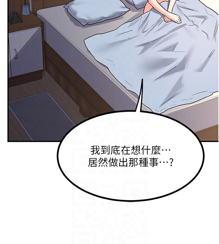 熟女交换计画第18話-把繼母獻出去的大膽計畫