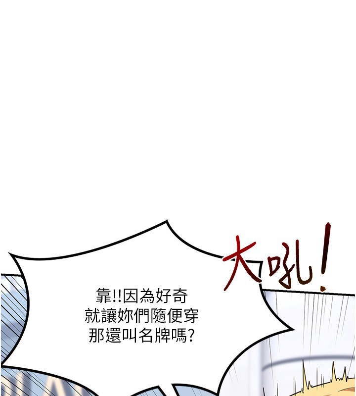 熟女交换计画第18話-把繼母獻出去的大膽計畫