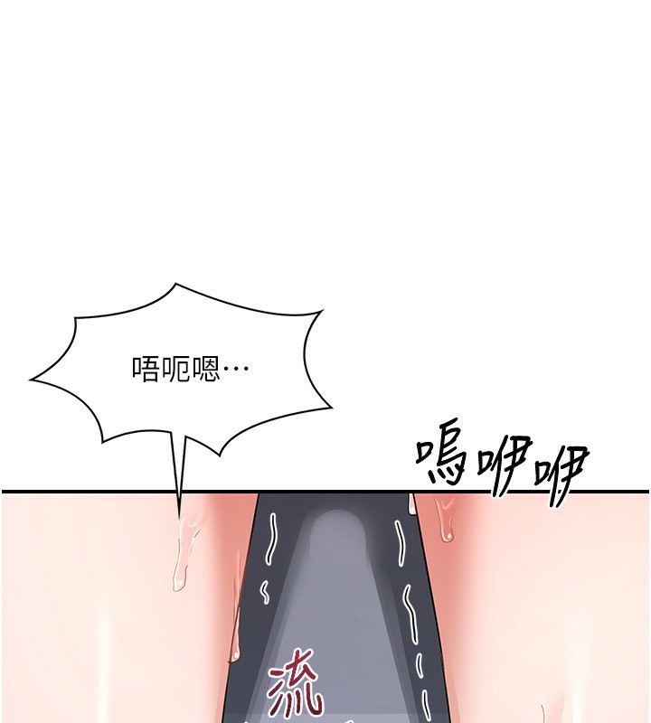 熟女交换计画第18話-把繼母獻出去的大膽計畫