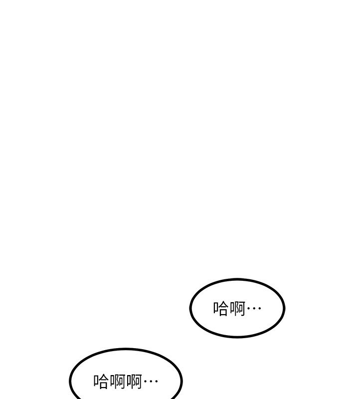 熟女交换计画第18話-把繼母獻出去的大膽計畫