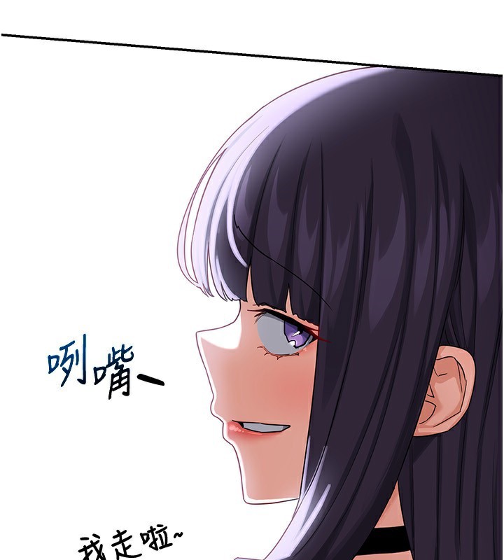 熟女交换计画第18話-把繼母獻出去的大膽計畫