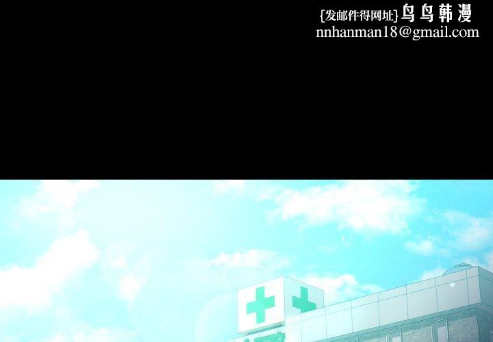 背叛的开始第72話