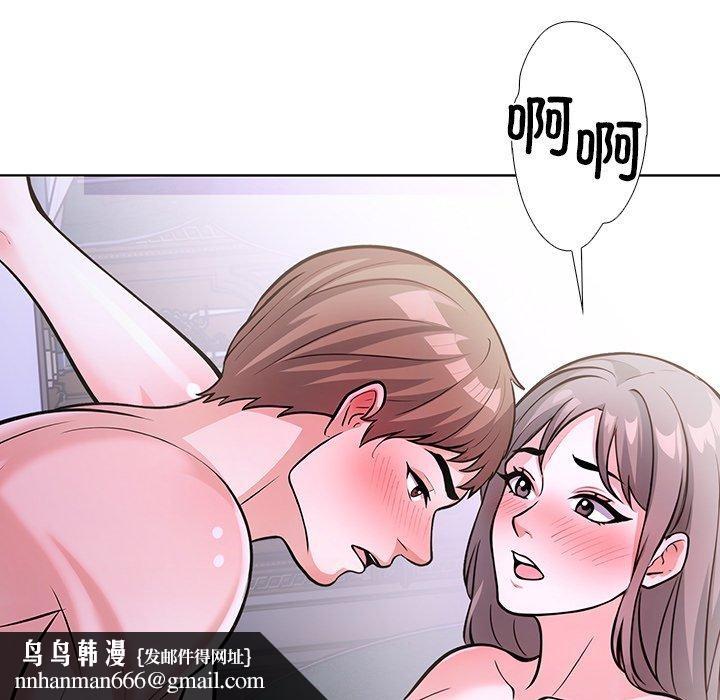 走不出的房间：第二季第37話