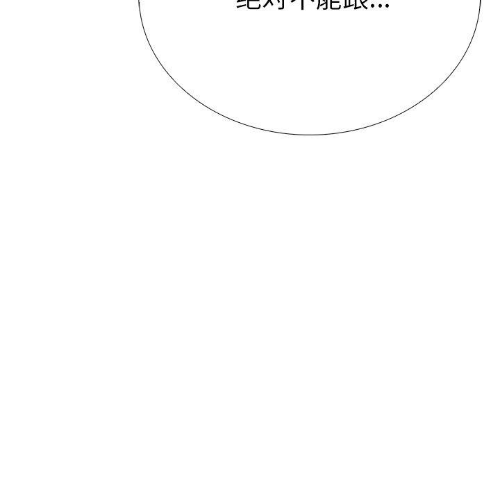 走不出的房间：第二季第37話