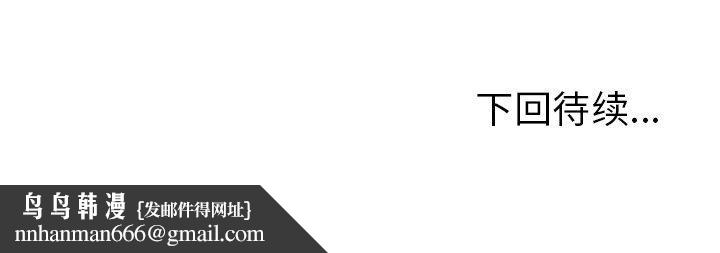 走不出的房间：第二季第37話