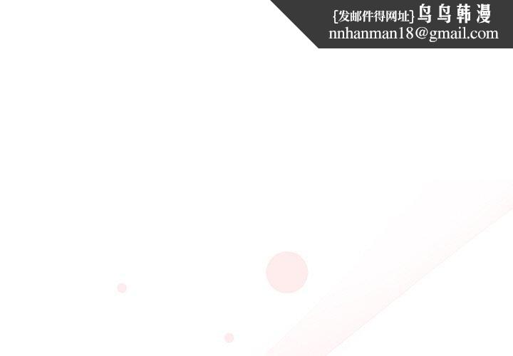 被吞噬的夜第34話