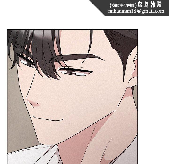 被吞噬的夜第34話