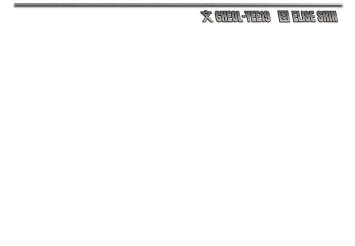 会长家的小儿子第13話