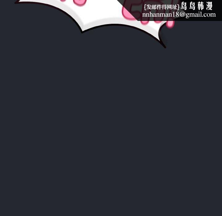 与初恋的以外同居第14話