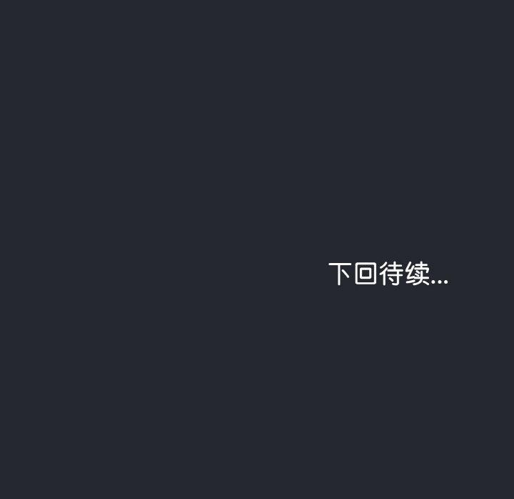 与初恋的以外同居第14話