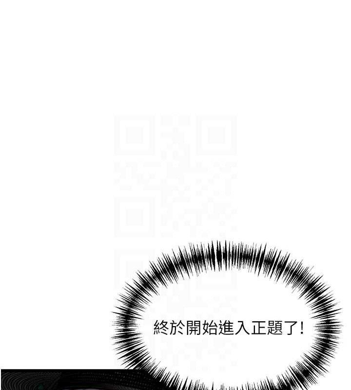 命运:贞洁慾女第38話-洋妞淨身，夫人品香