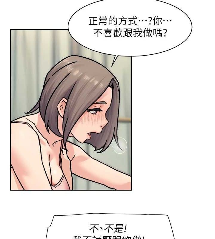 深层洁净达人第31話-你可以吃這兩團肉