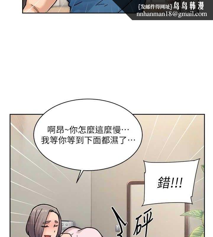 深层洁净达人第31話-你可以吃這兩團肉
