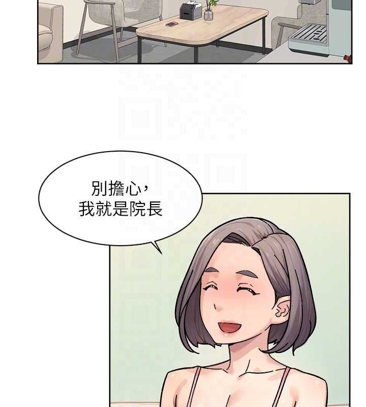 深层洁净达人第31話-你可以吃這兩團肉