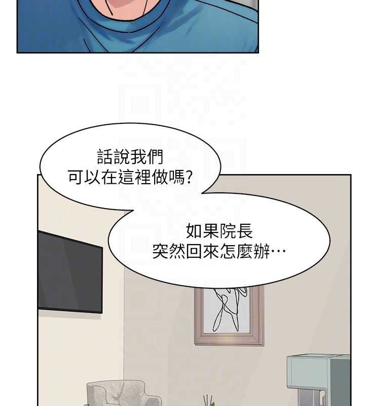 深层洁净达人第31話-你可以吃這兩團肉