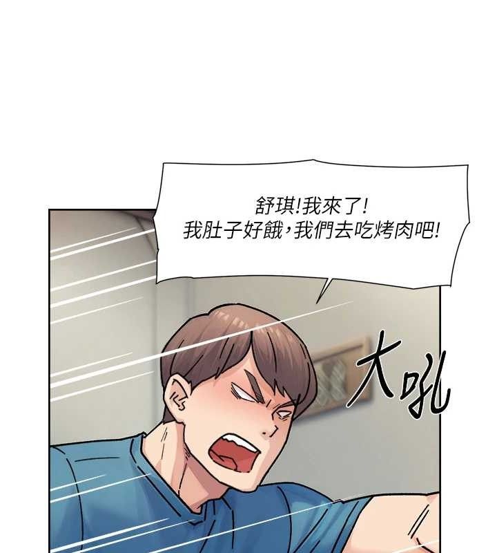 深层洁净达人第31話-你可以吃這兩團肉