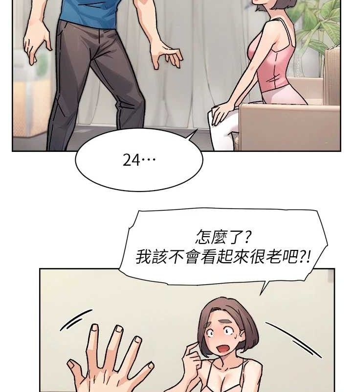 深层洁净达人第31話-你可以吃這兩團肉