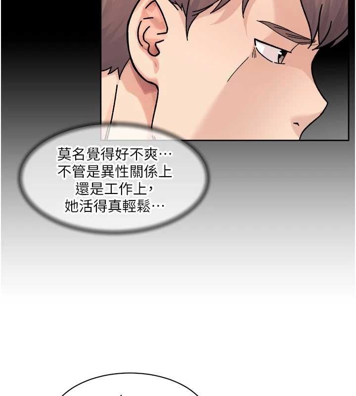 深层洁净达人第31話-你可以吃這兩團肉