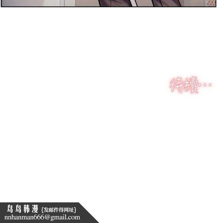 深层洁净达人第31話-你可以吃這兩團肉