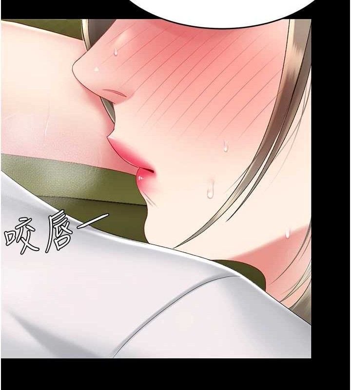 復仇母女丼第102話-狀況良好的二手人妻
