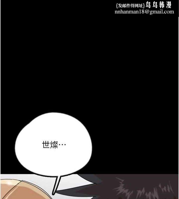 养父的女儿们最終話-平凡的幸福