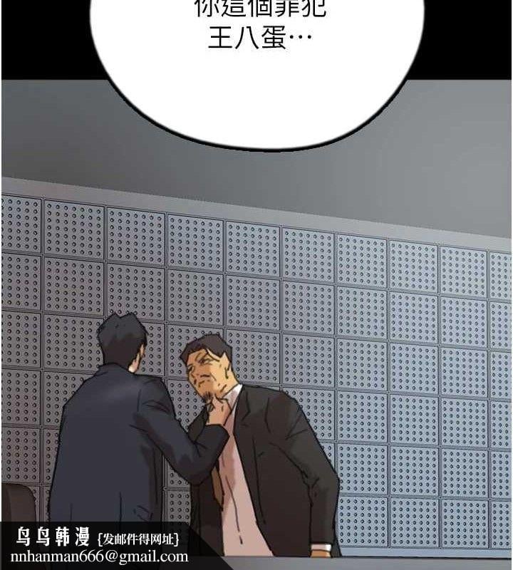 养父的女儿们最終話-平凡的幸福
