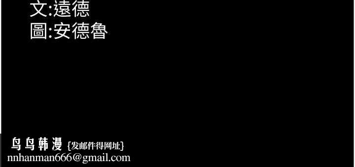 养父的女儿们最終話-平凡的幸福