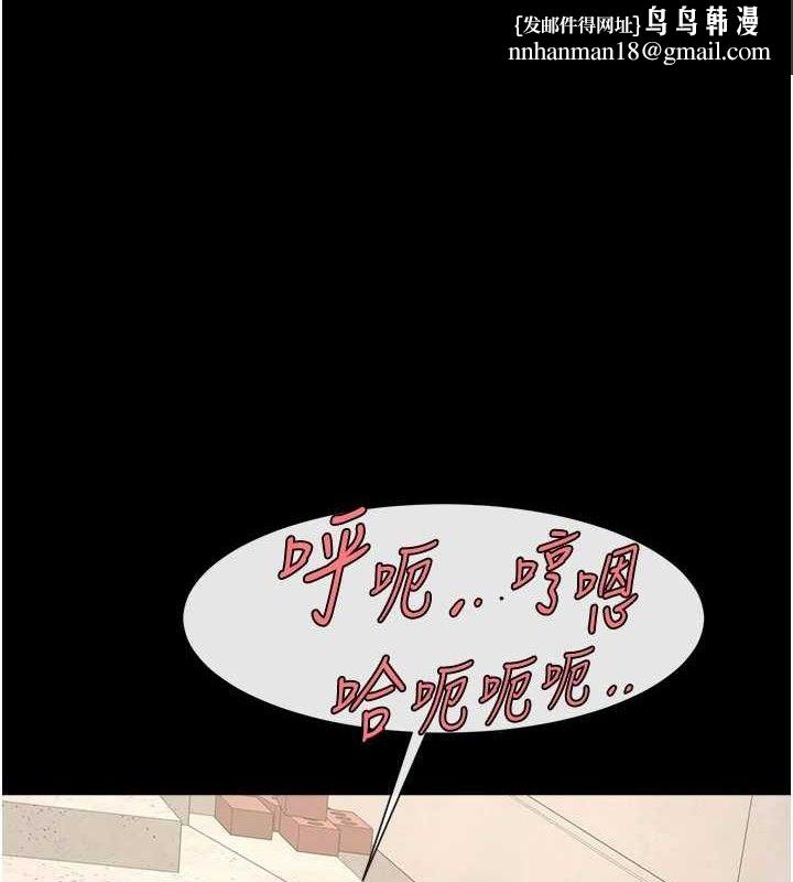 炸裂吧!巨棒第78話-3P激戰開始