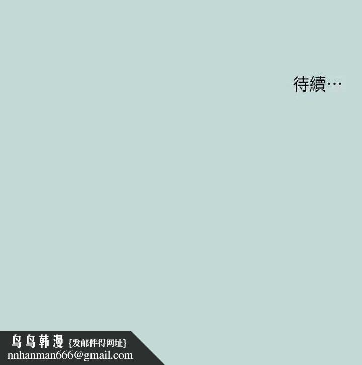 纵夏夜之梦(无码版)第64話-在朋友床上幹女友