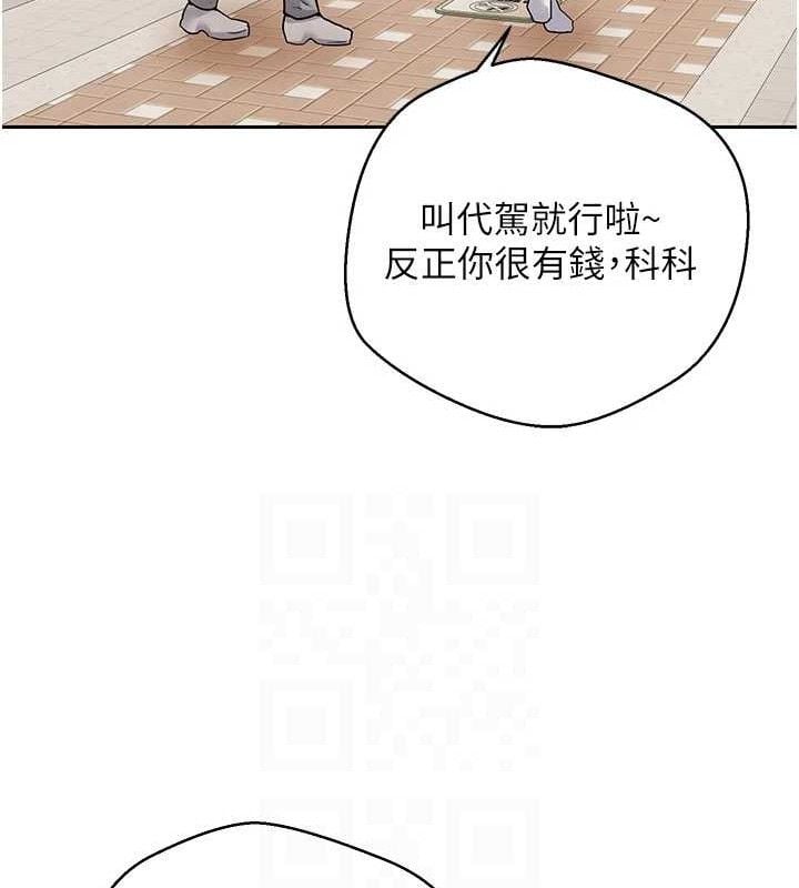 币转人生第20話-在超跑上火熱&hearts;