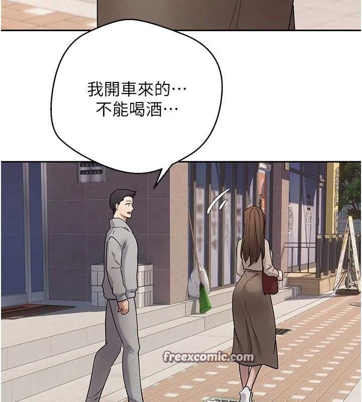 币转人生第20話-在超跑上火熱&hearts;