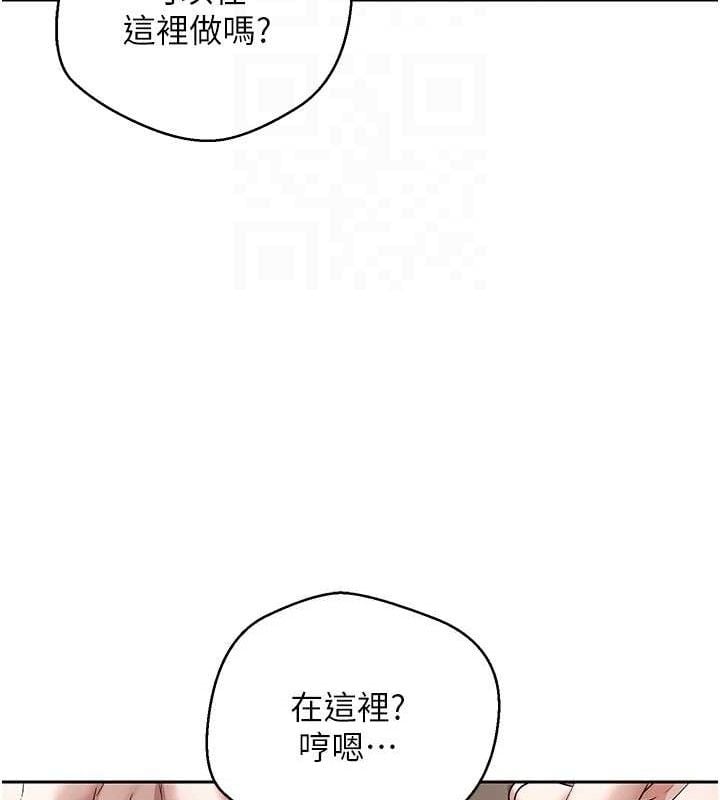 币转人生第20話-在超跑上火熱&hearts;