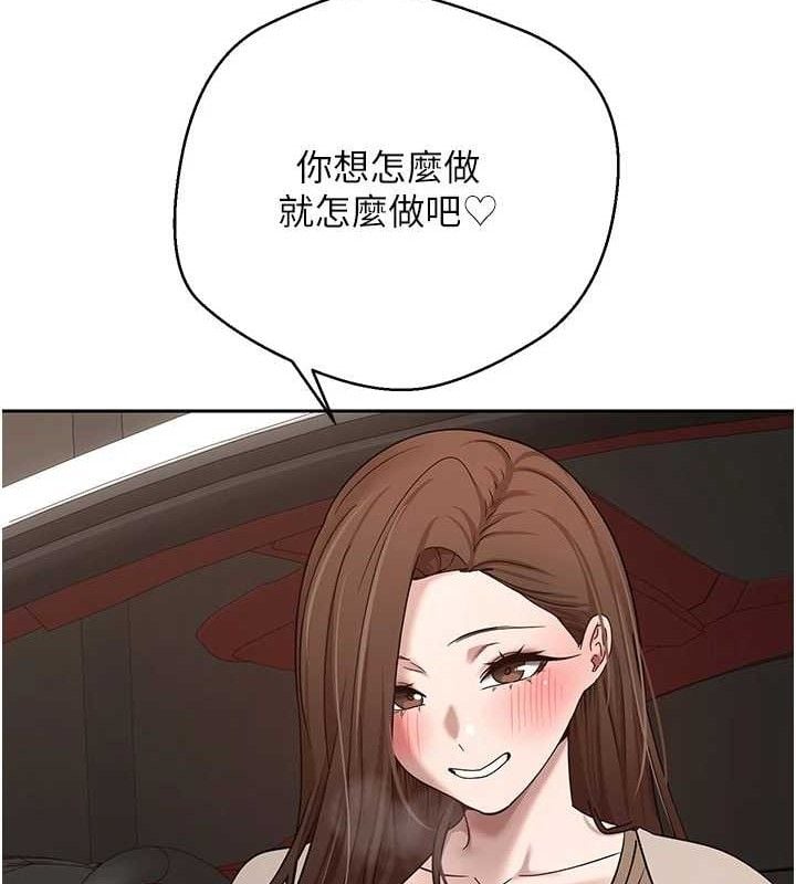 币转人生第20話-在超跑上火熱&hearts;