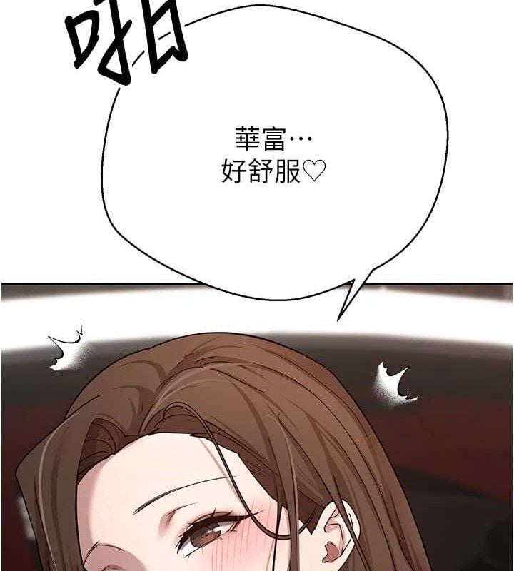 币转人生第20話-在超跑上火熱&hearts;
