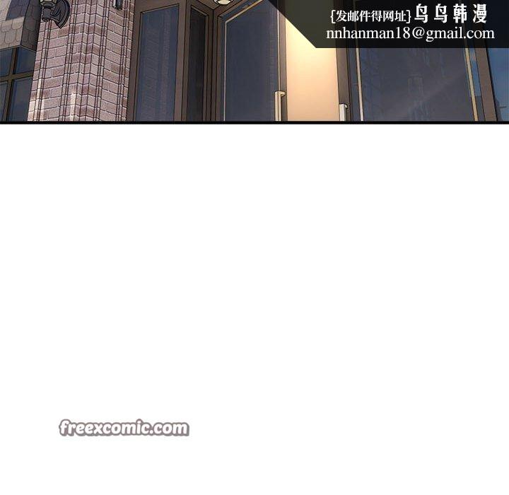 新都市外卖员第45話