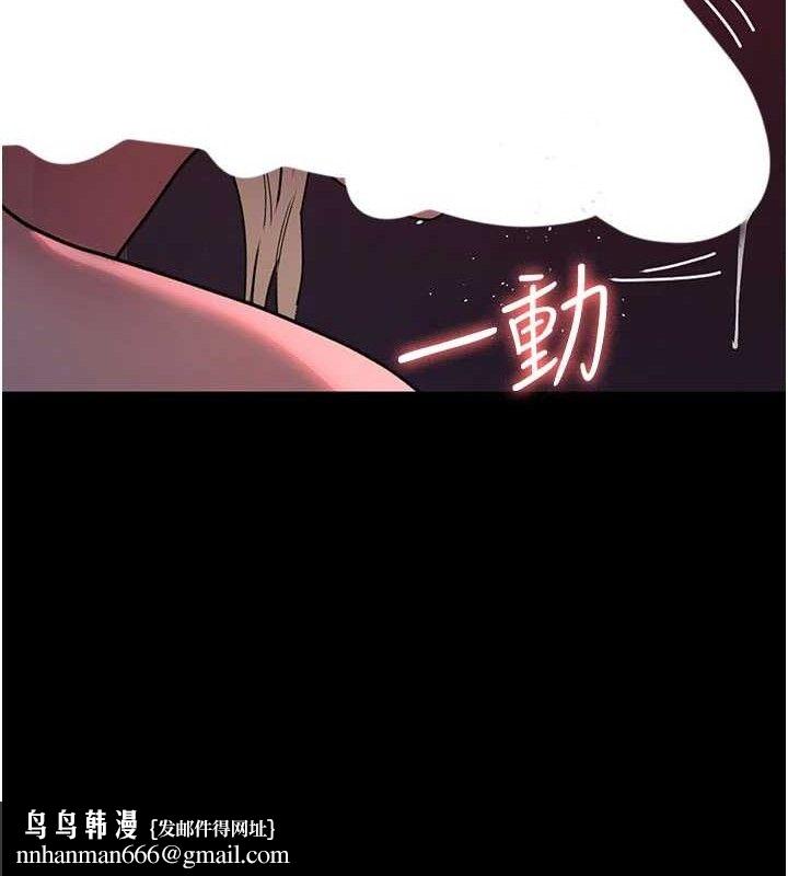 夜间诊疗室第104話-佳儀的後穴&hellip;