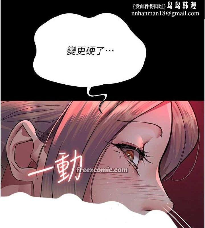 夜间诊疗室第104話-佳儀的後穴&hellip;