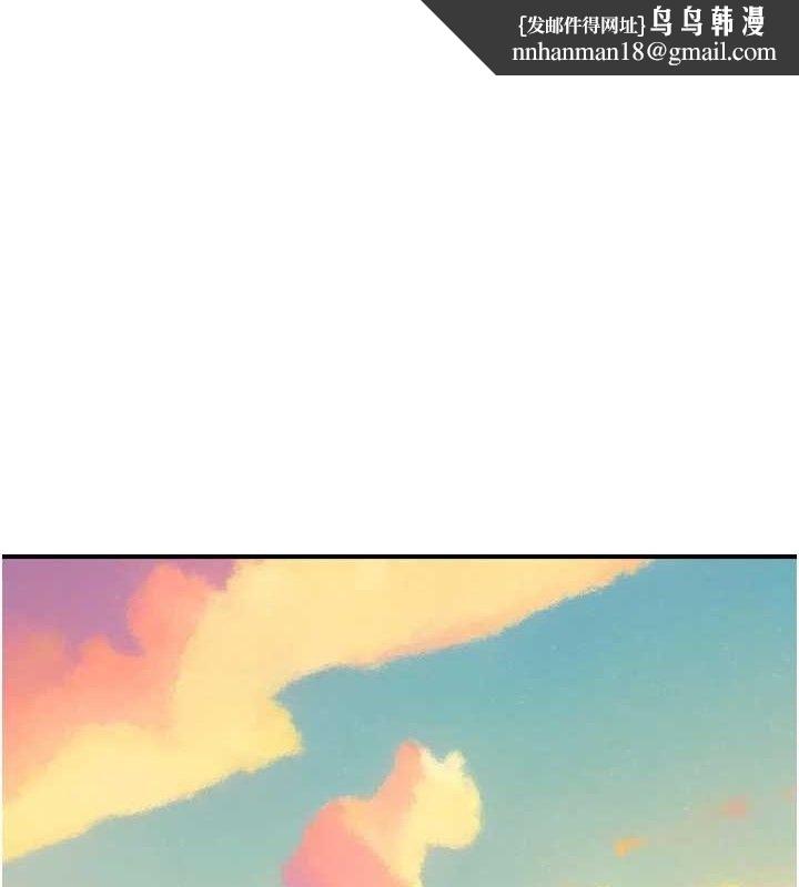 继母的香味第96話-令人激動的新婚生活&hearts;
