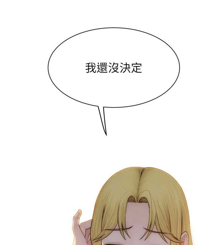 继母的香味第96話-令人激動的新婚生活&hearts;