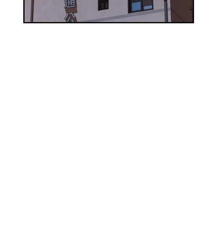 继母的香味第96話-令人激動的新婚生活&hearts;