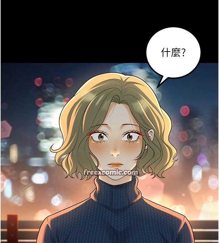 已婚学生想坏坏第33話-采晴的真心話