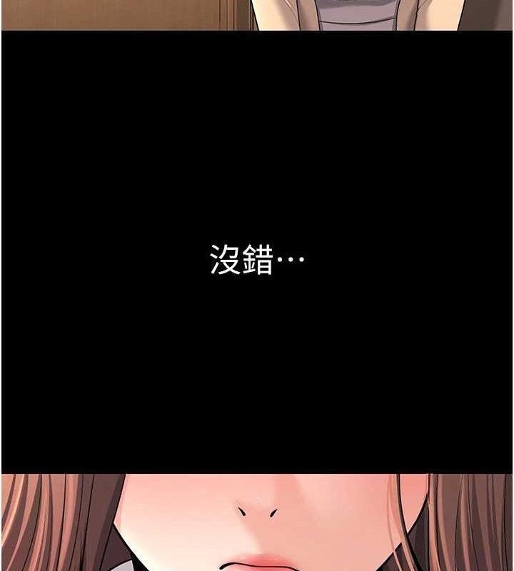 已婚学生想坏坏第33話-采晴的真心話