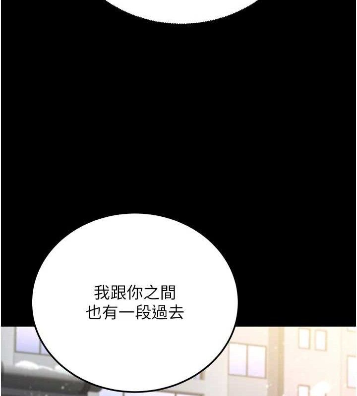 已婚学生想坏坏第33話-采晴的真心話
