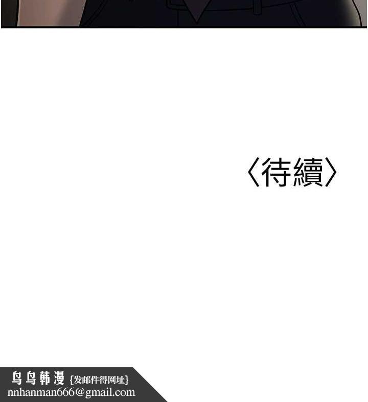 已婚学生想坏坏第33話-采晴的真心話