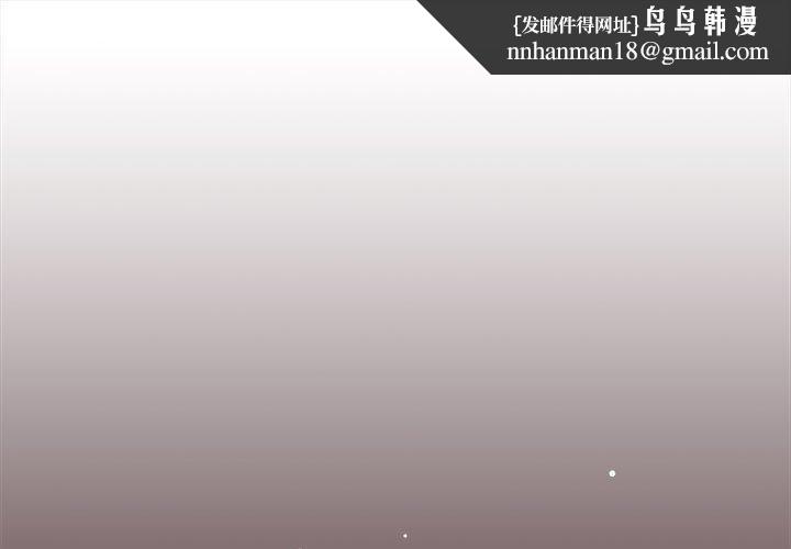 怀孕契约第33話