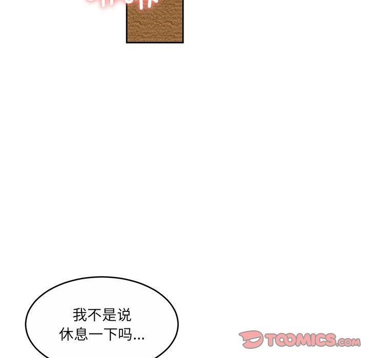 怀孕契约第33話