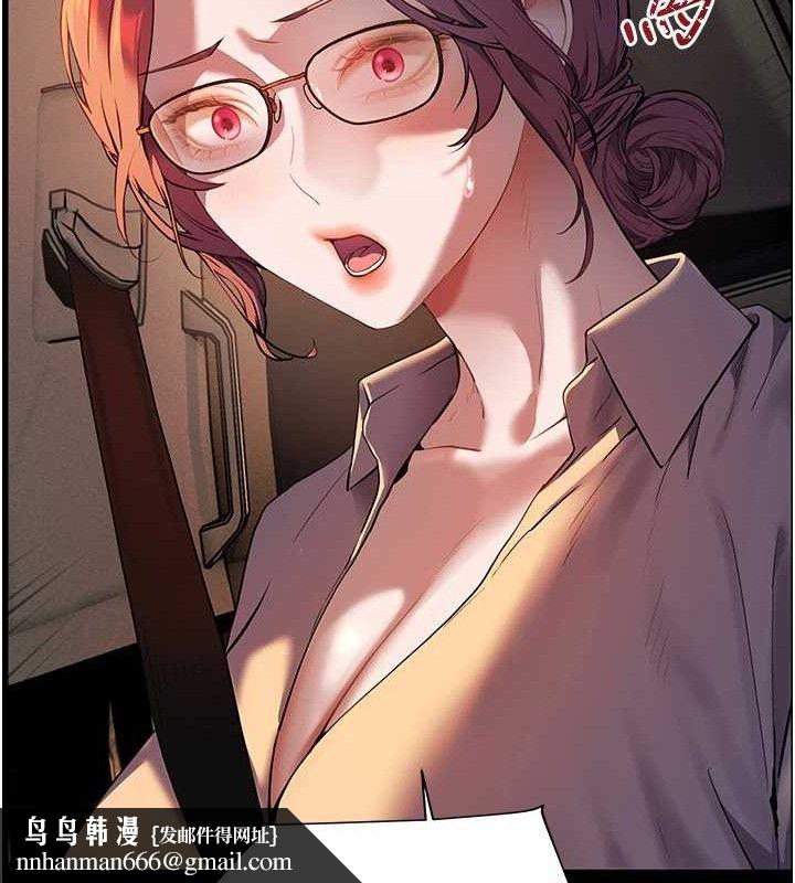 老师的亲密指导第47話-向老婆展示求和急速腰技