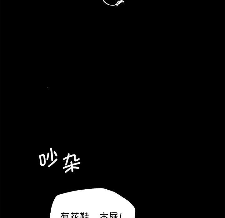 小姐第69話