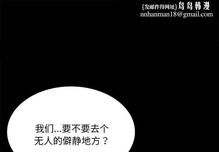 小姐第69話
