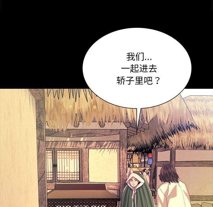 小姐第69話